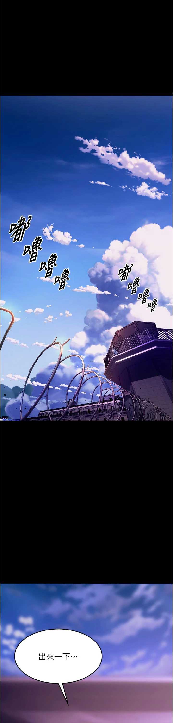 狱火重生 第80章 - 第1页
