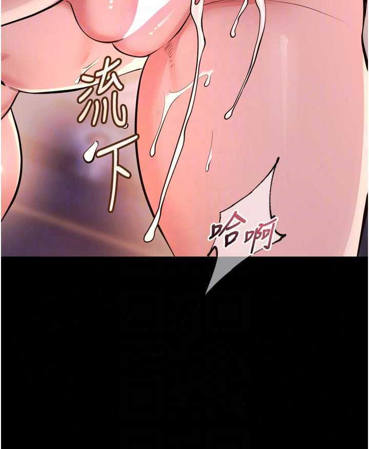 狱火重生 第83章 - 第14页