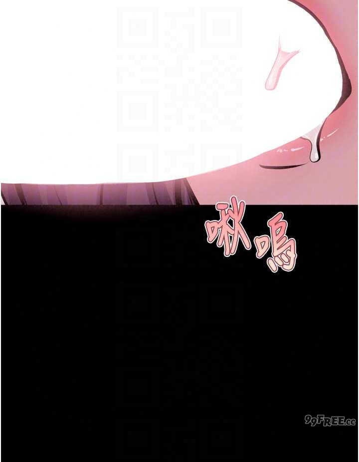 狱火重生 第83章 - 第18页