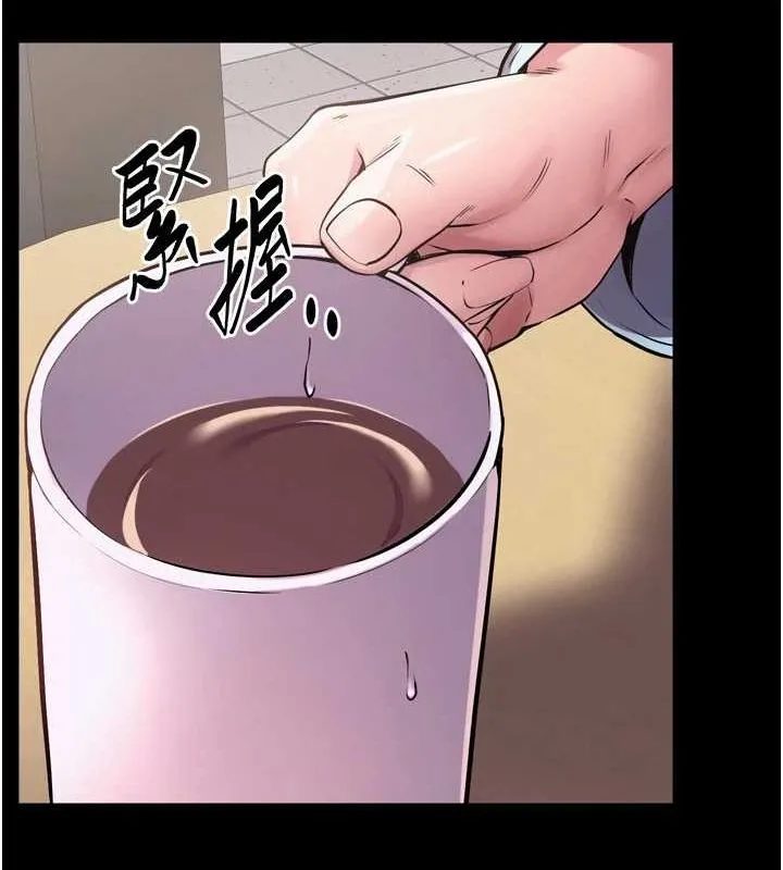 狱火重生 第9话 第二個復仇目標 - 第31页