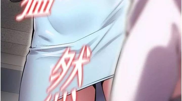 狱火重生 第9话 第二個復仇目標 - 第38页