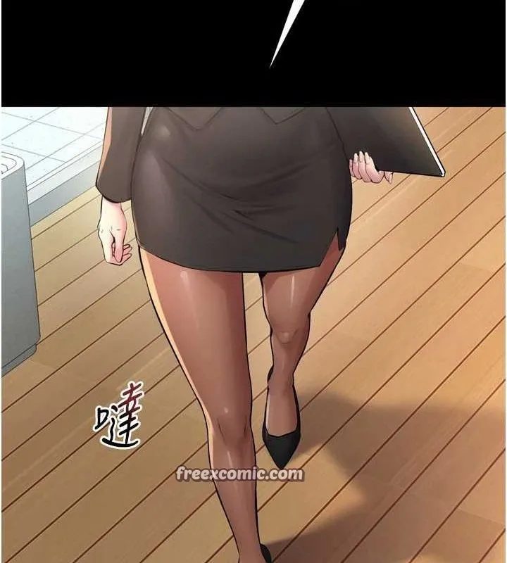狱火重生 第9话 第二個復仇目標 - 第48页