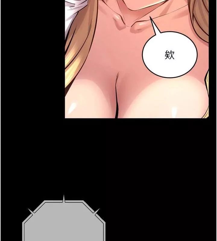 狱火重生 第9话 第二個復仇目標 - 第72页