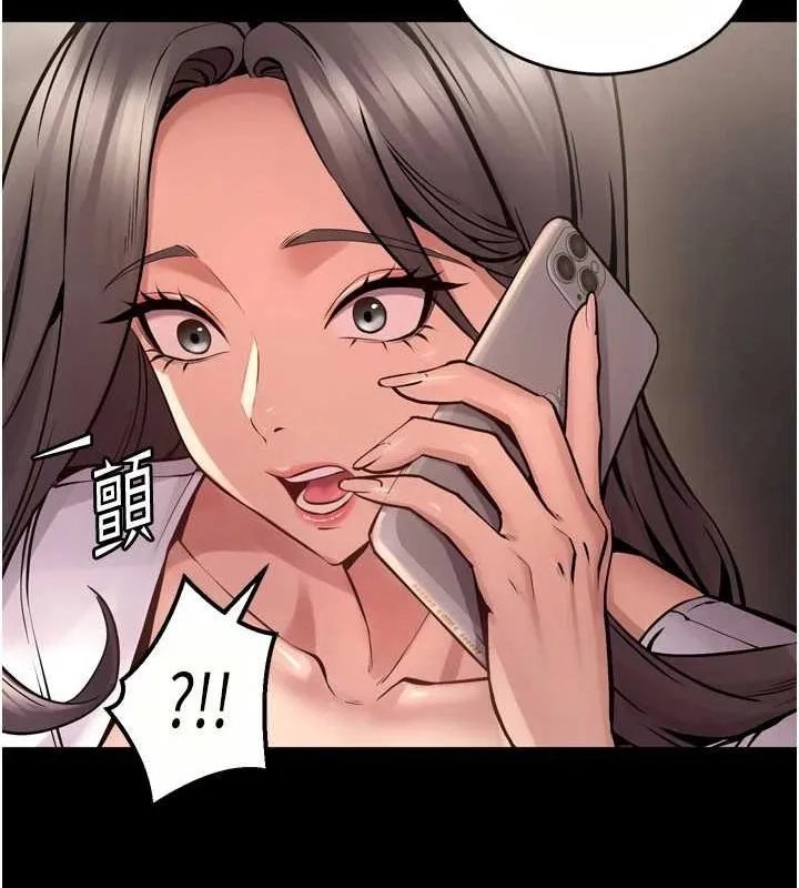 狱火重生 第9话 第二個復仇目標 - 第115页