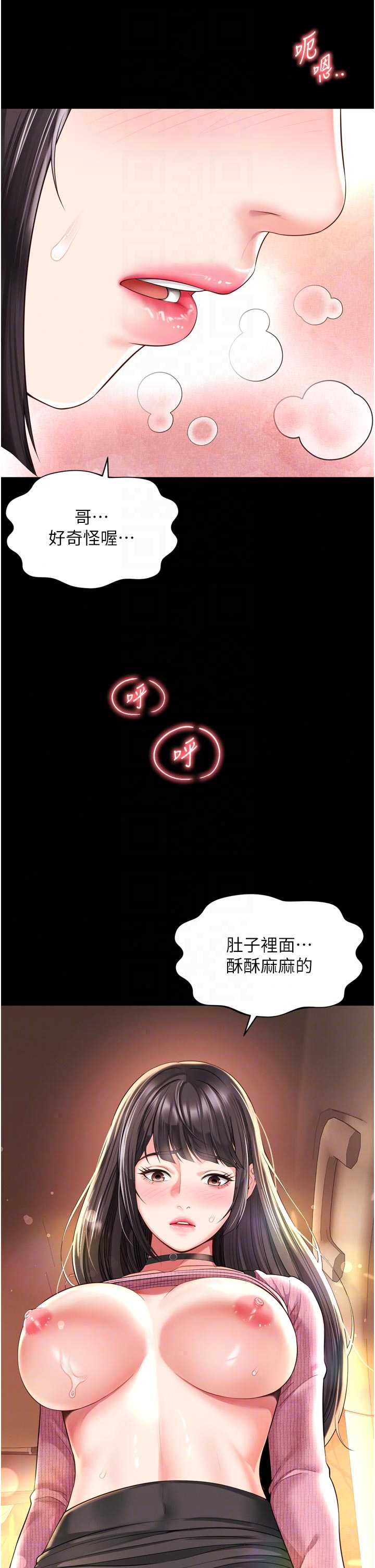 越线咨询 第33章 - 第40页