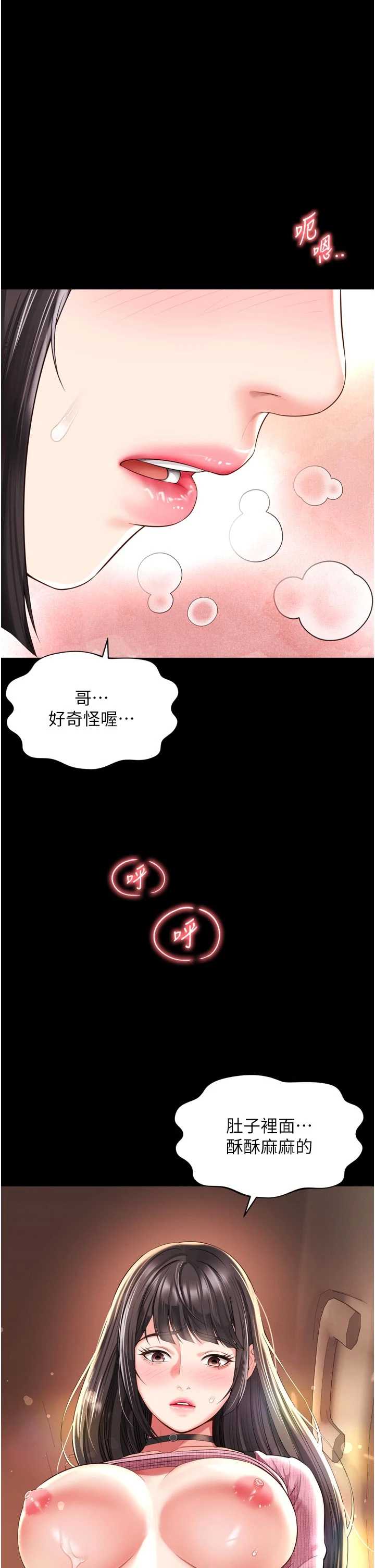 越线咨询 第34章 - 第1页