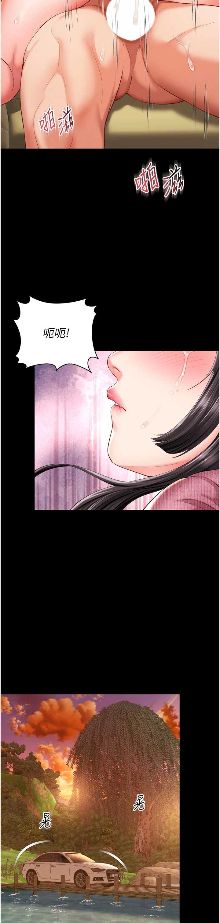 越线咨询 第34章 - 第10页