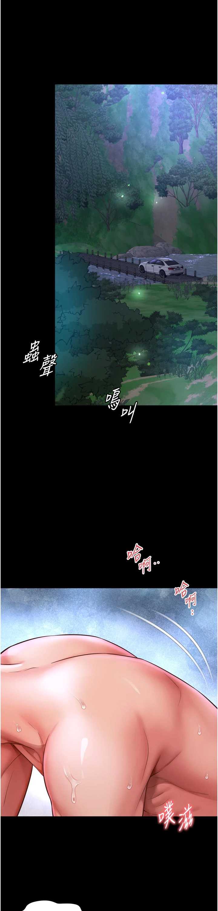 越线咨询 第34章 - 第27页