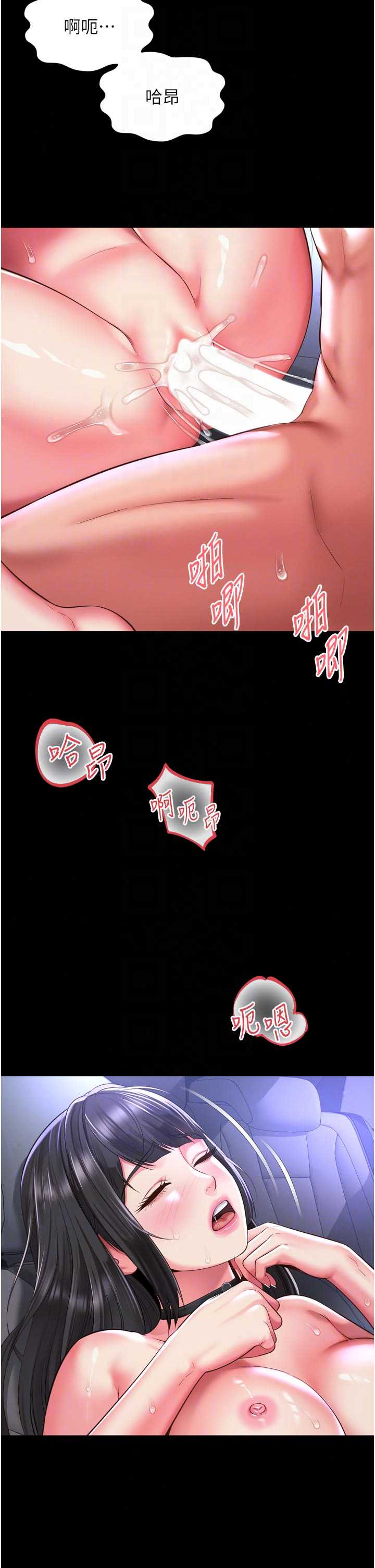 越线咨询 第34章 - 第28页