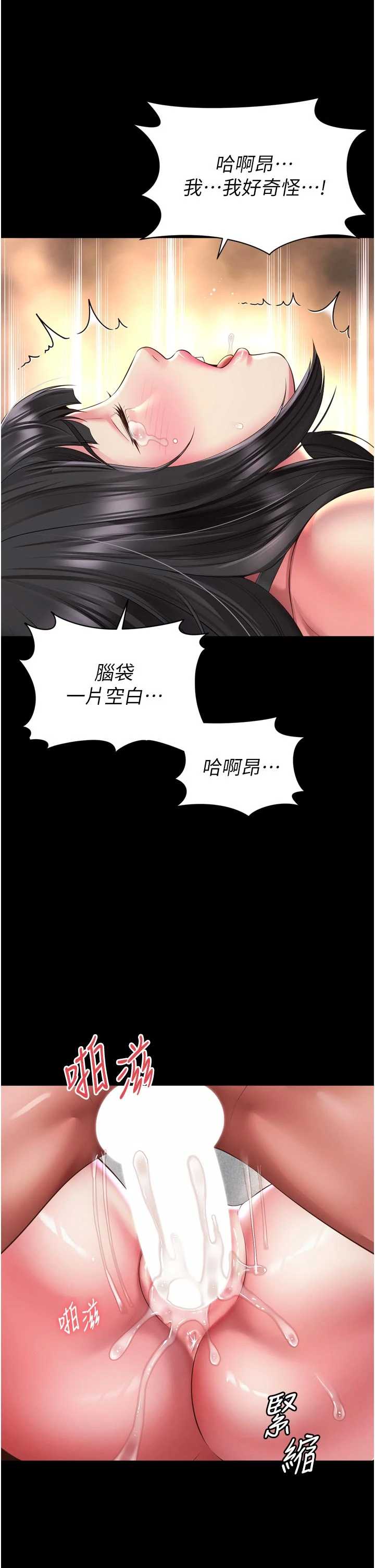 越线咨询 第34章 - 第32页
