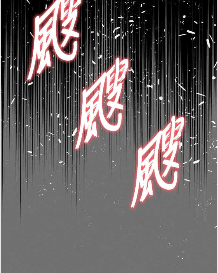 越线咨询 第35章 - 第7页