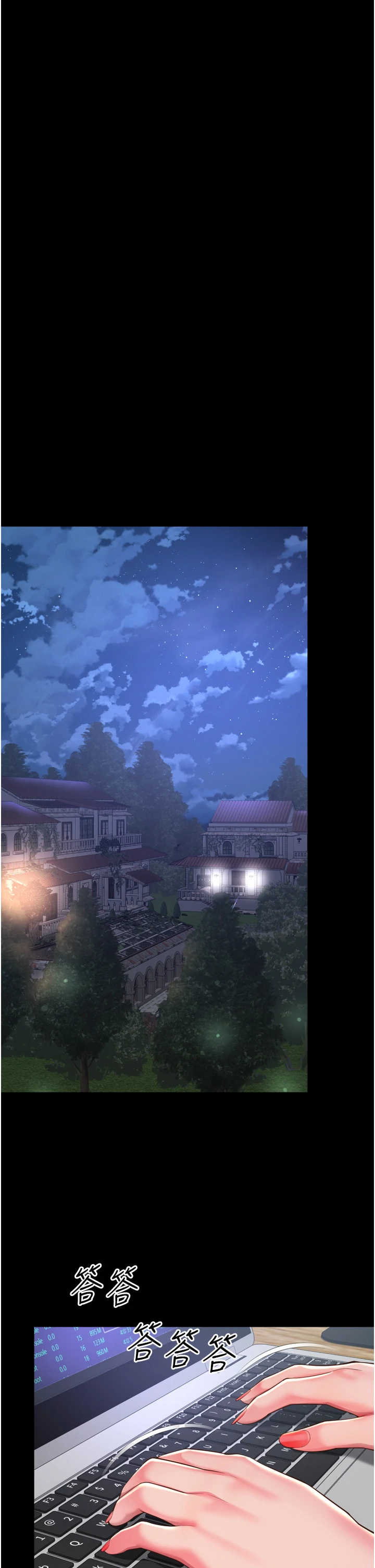 越线咨询 第35章 - 第18页