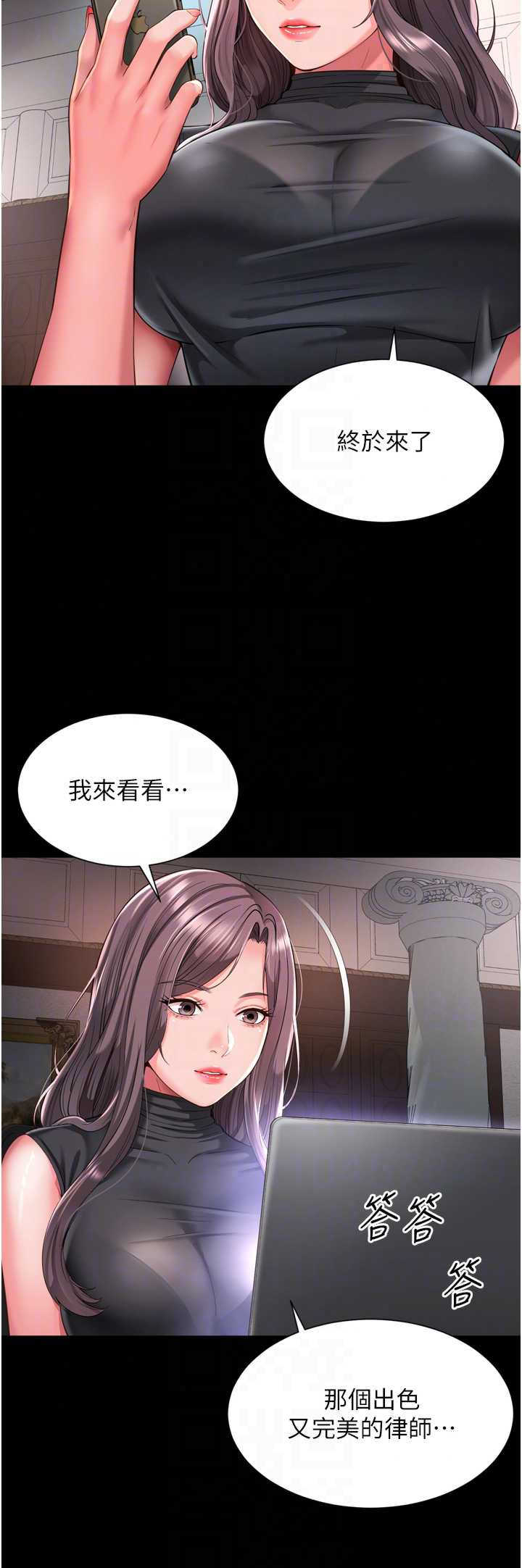 越线咨询 第35章 - 第22页