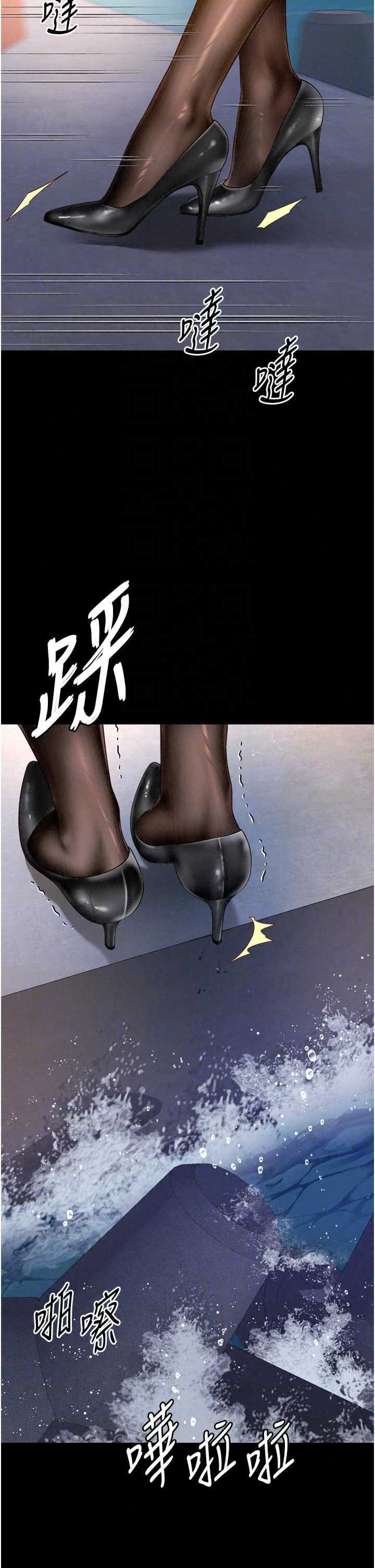 越线咨询 第36章 - 第9页