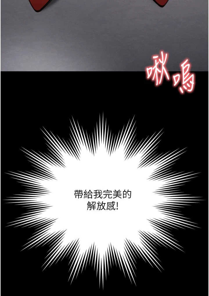 越线咨询 第36章 - 第43页