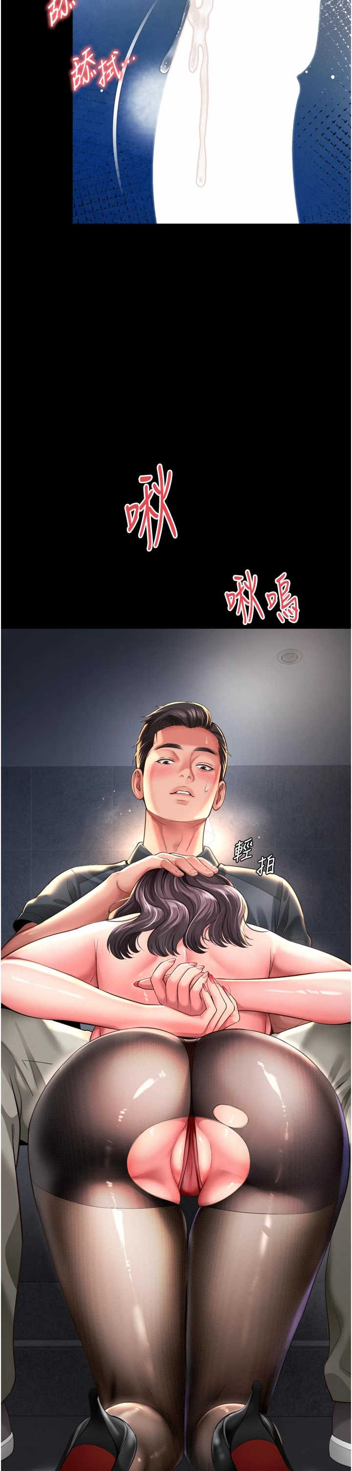越线咨询 第37章 - 第2页
