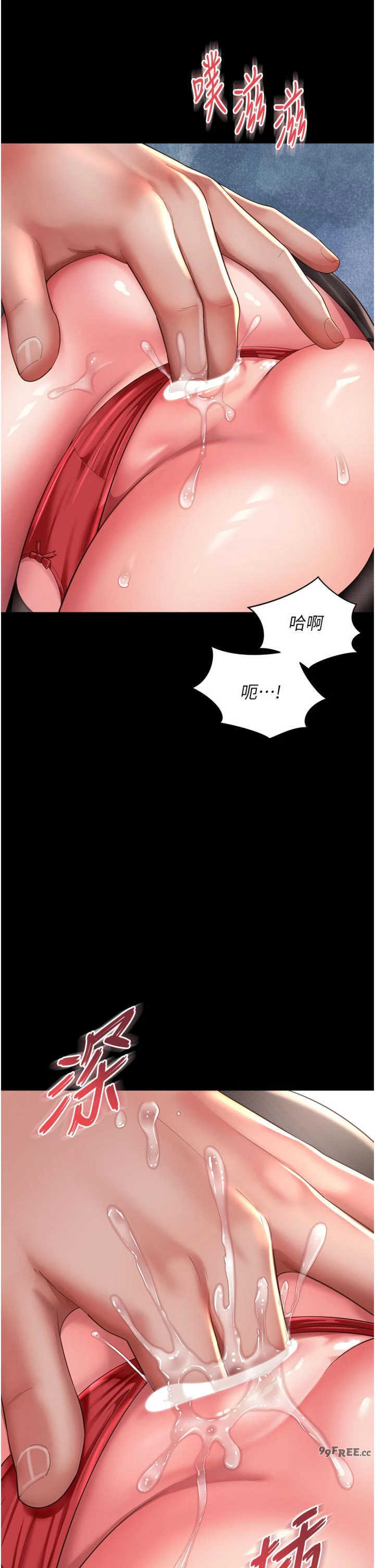 越线咨询 第37章 - 第24页
