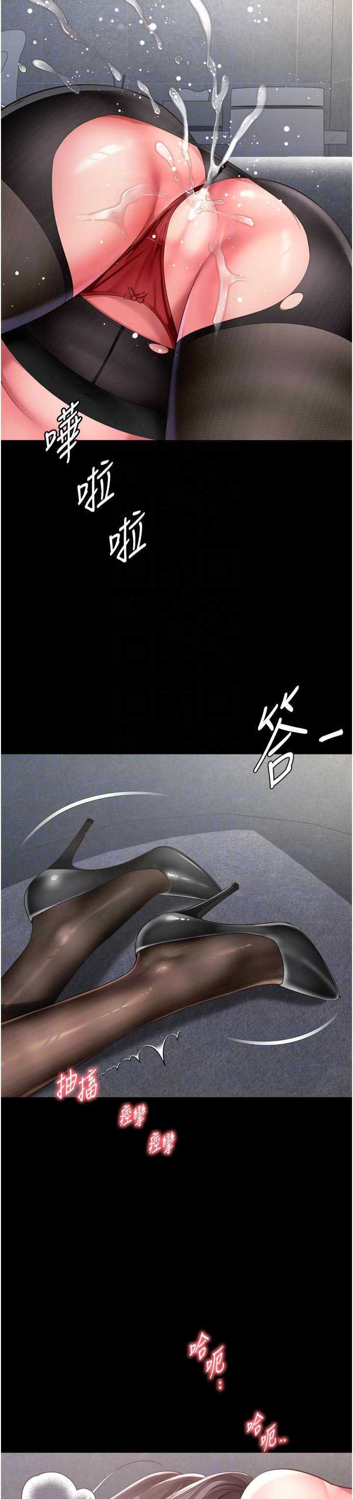 越线咨询 第37章 - 第33页