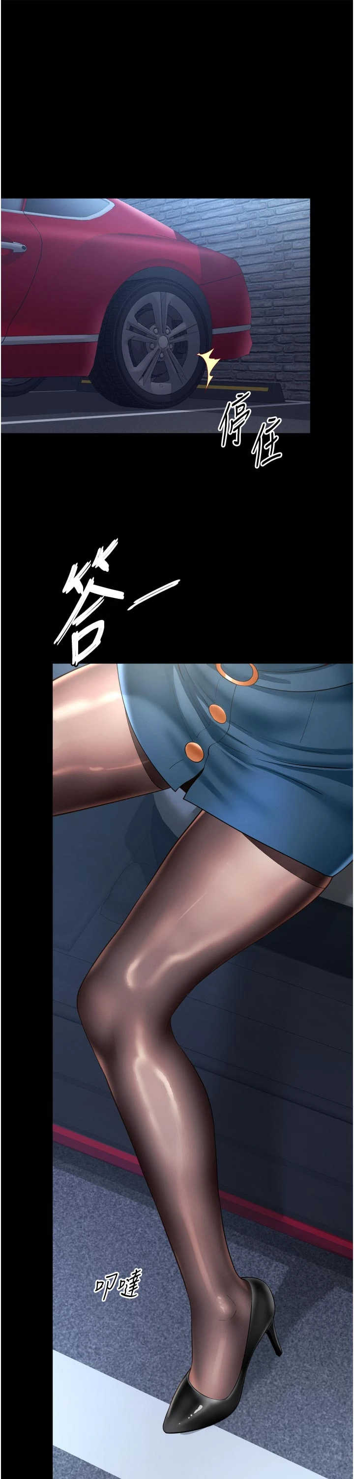 越线咨询 第38章 - 第1页