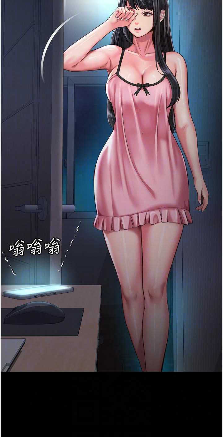 越线咨询 第38章 - 第6页