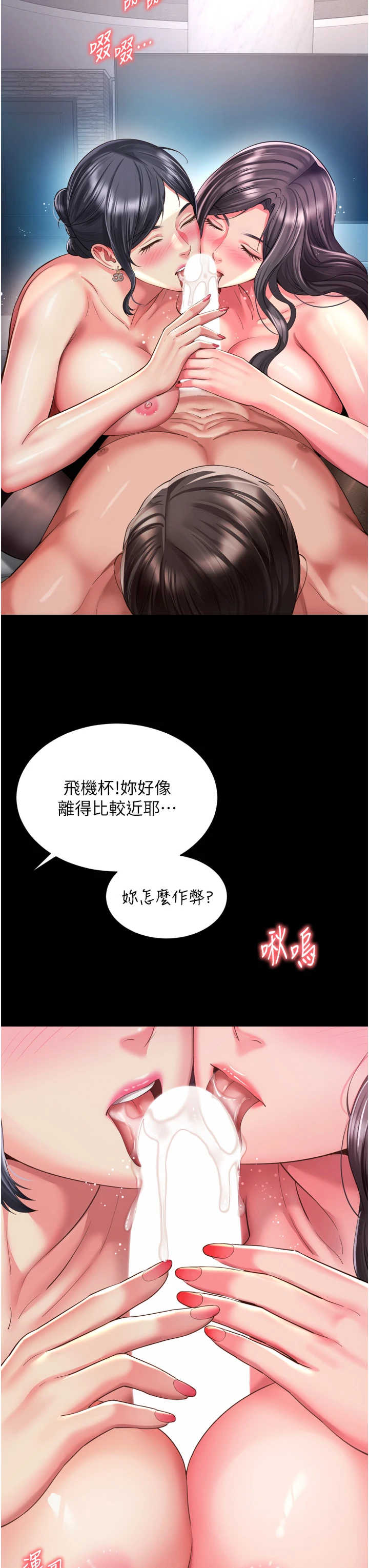 越线咨询 第38章 - 第40页