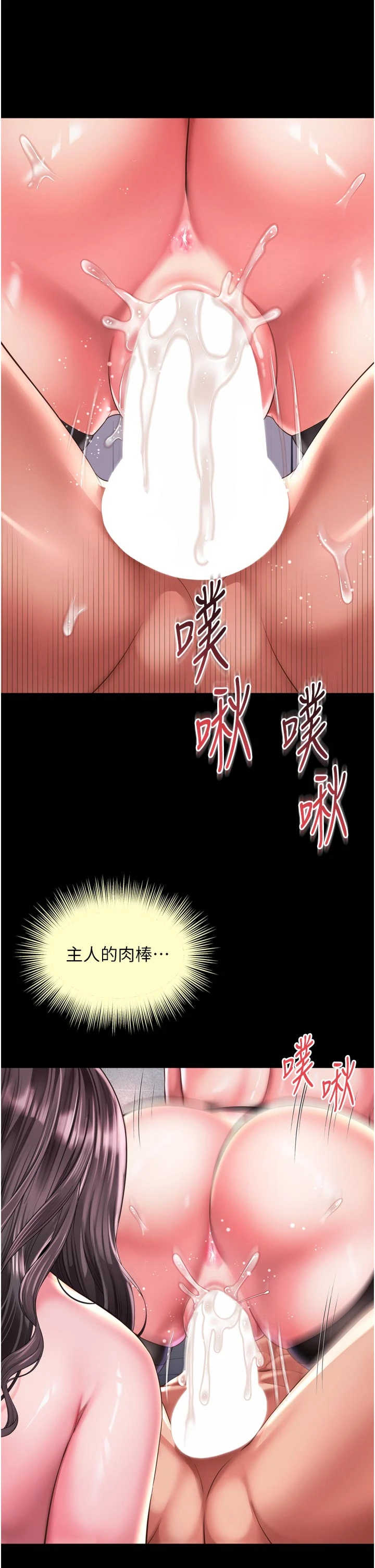 越线咨询 第39章 - 第11页