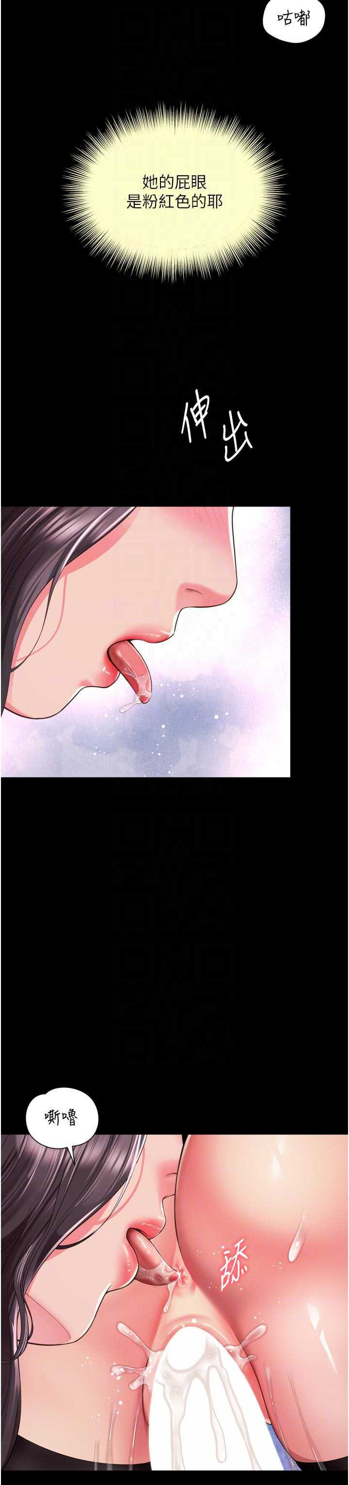 越线咨询 第39章 - 第13页