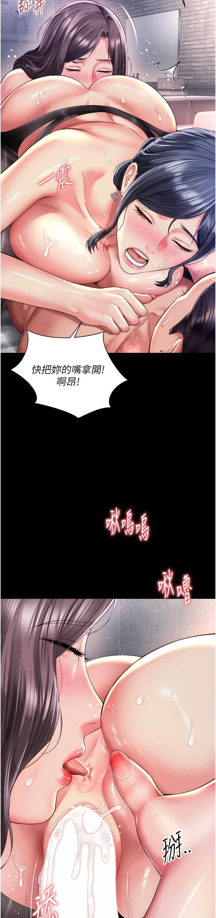 越线咨询 第39章 - 第18页