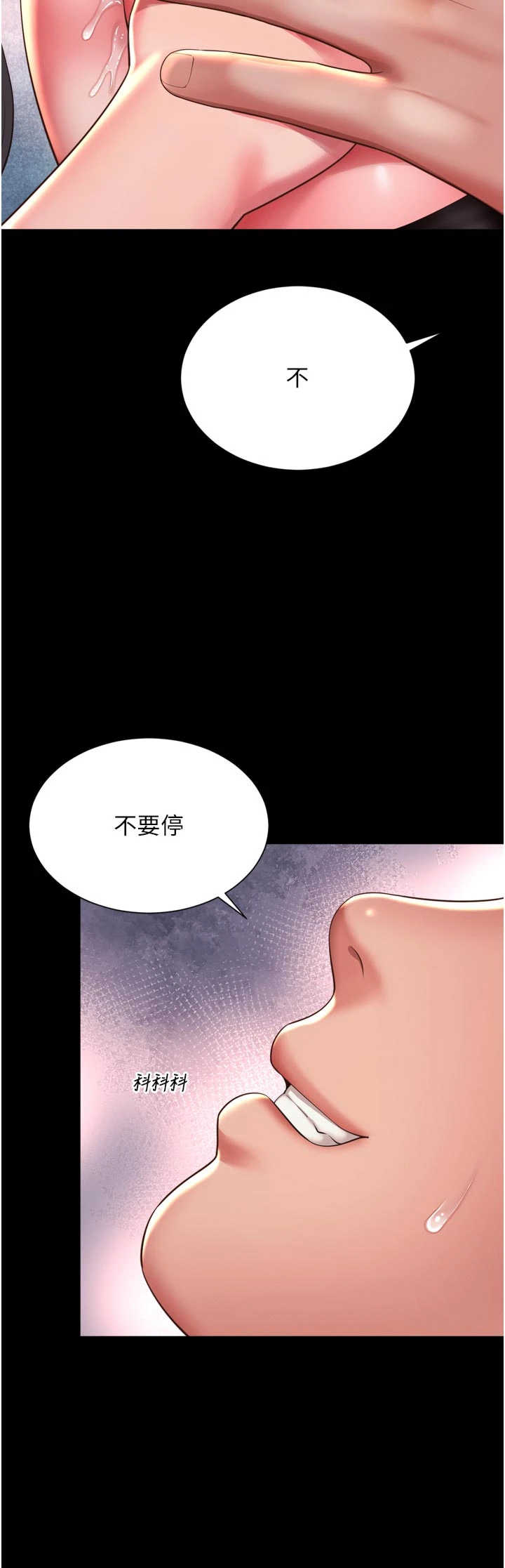 越线咨询 第39章 - 第20页