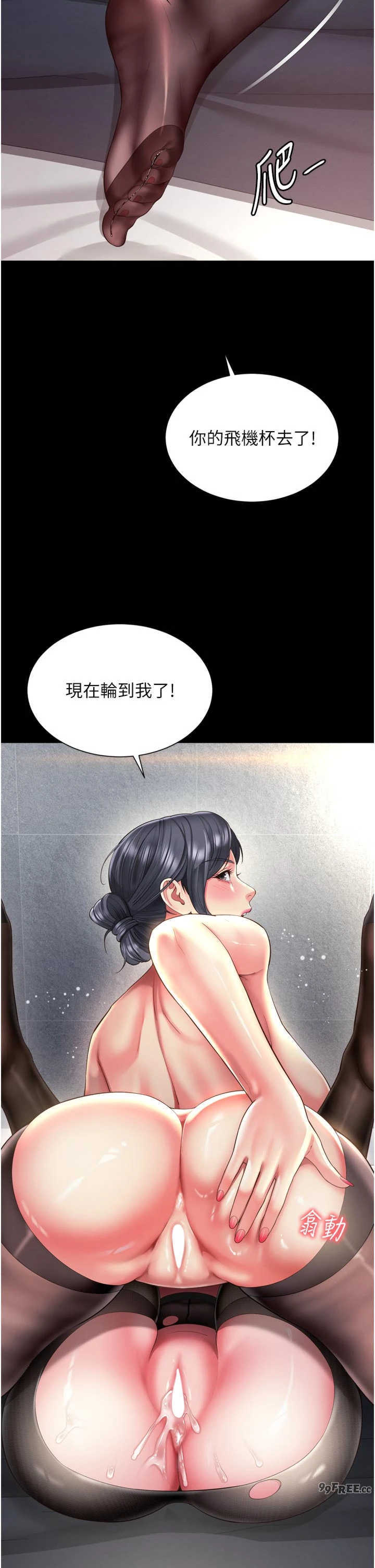 越线咨询 第39章 - 第42页
