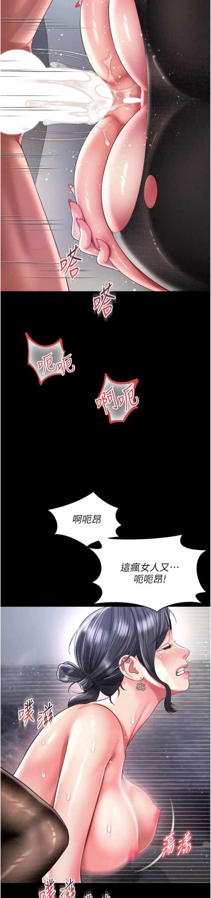 越线咨询 第40章 - 第18页