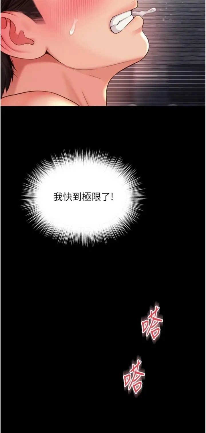 越线咨询 第40章 - 第20页