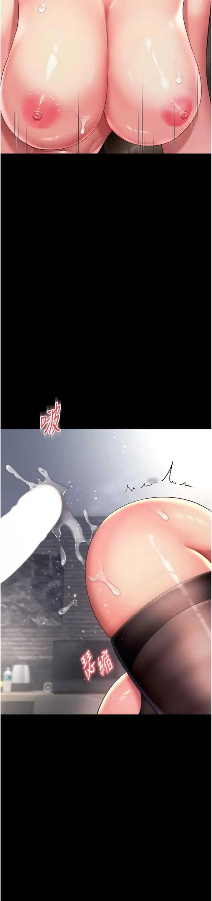 越线咨询 第40章 - 第23页