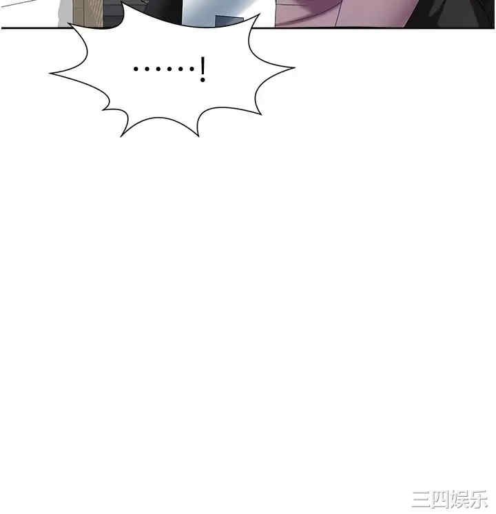 职场陷阱 第1章 - 第40页