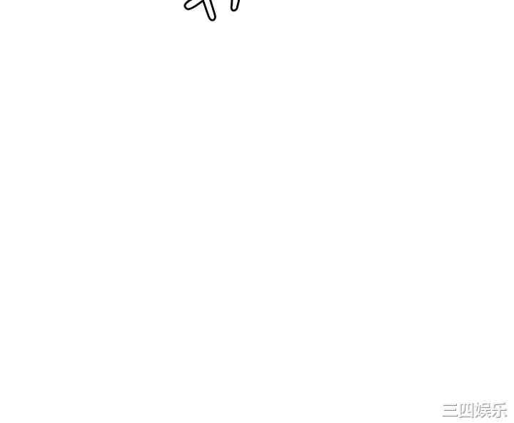 职场陷阱 第1章 - 第68页