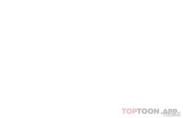 职场陷阱 第10章 - 第18页