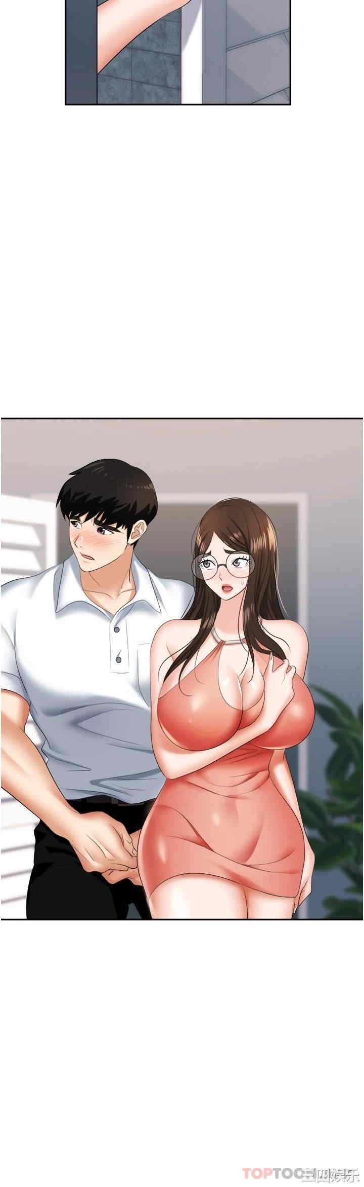 职场陷阱 第13章 - 第34页