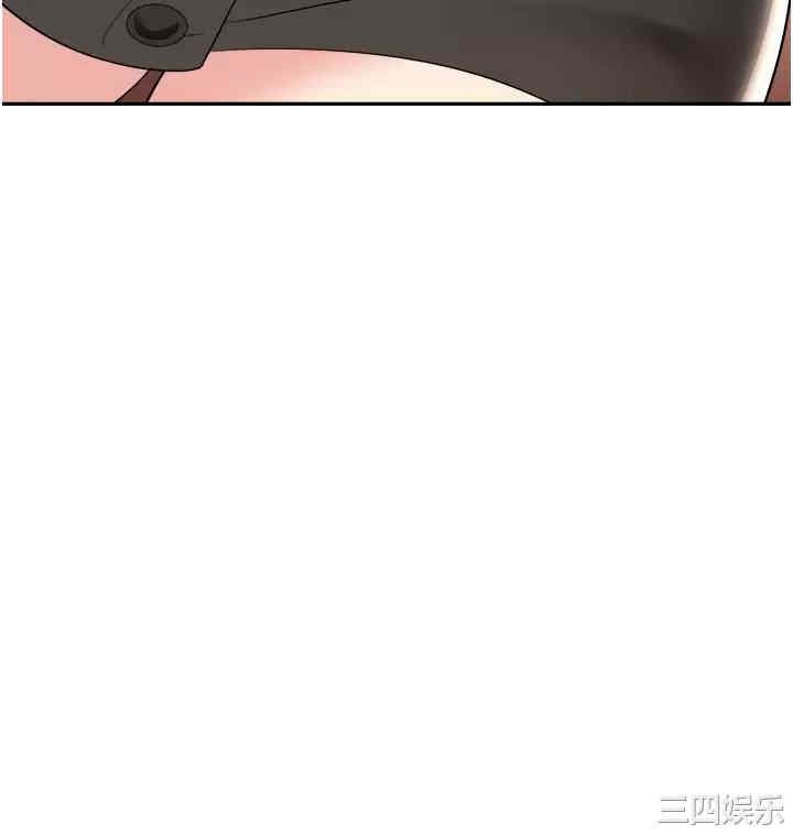 职场陷阱 第14章 - 第45页