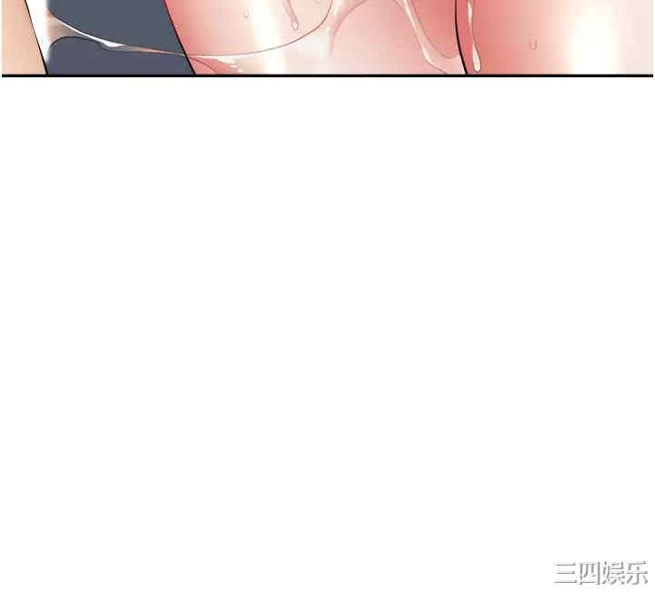 职场陷阱 第16章 - 第25页