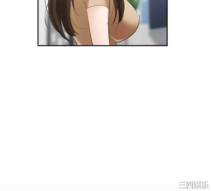 职场陷阱 第19章 - 第19页