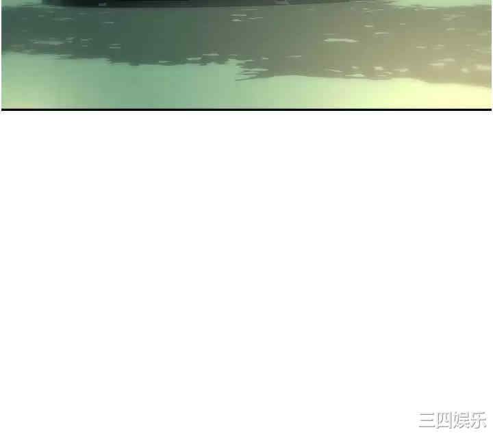 职场陷阱 第20章 - 第21页