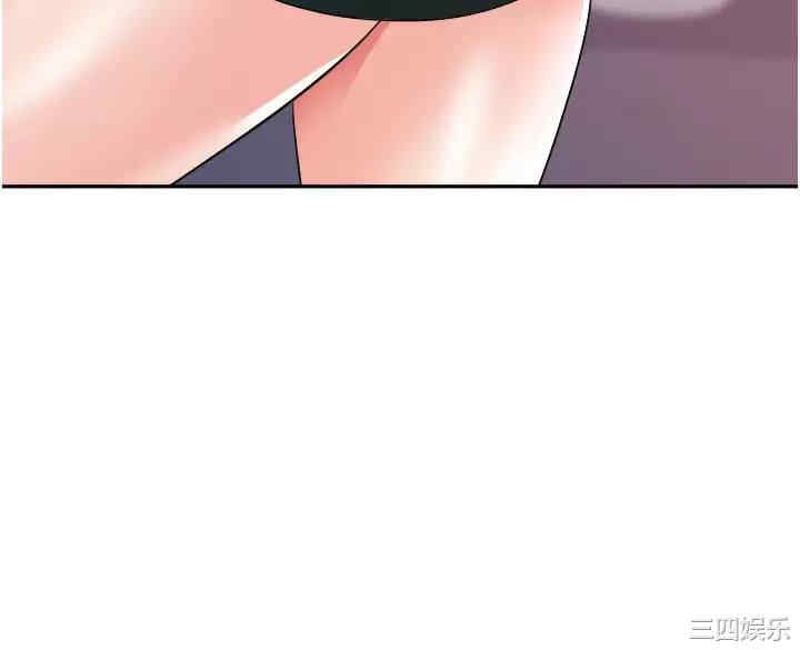 职场陷阱 第20章 - 第24页