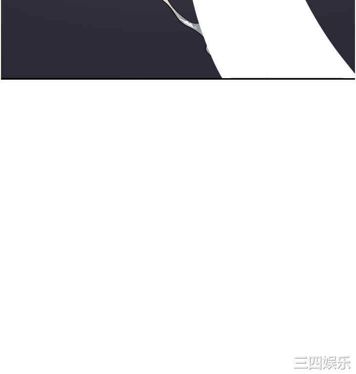 职场陷阱 第29章 - 第45页