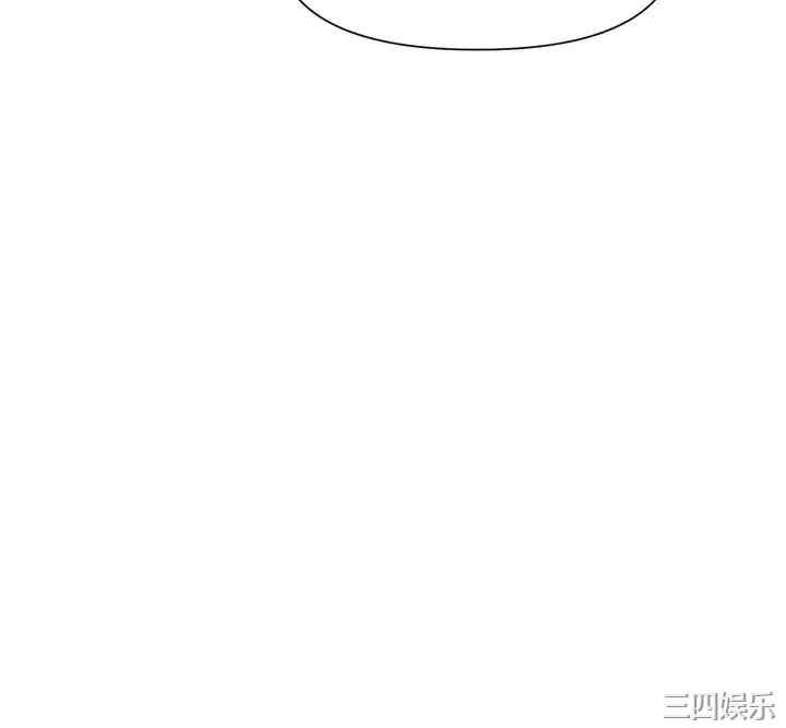 职场陷阱 第3章 - 第41页