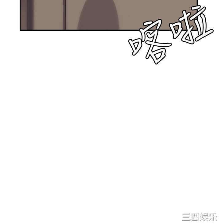 职场陷阱 第45章 - 第17页