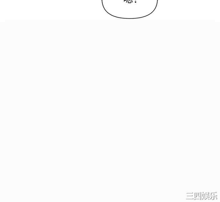 职场陷阱 第5章 - 第37页