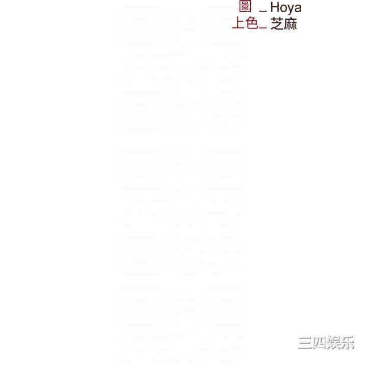 职场陷阱 第51章 - 第6页