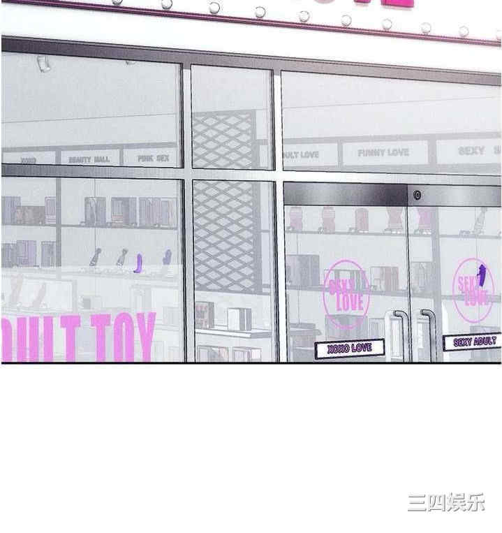 职场陷阱 第55章 - 第51页