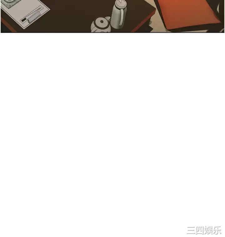 职场陷阱 第6章 - 第55页