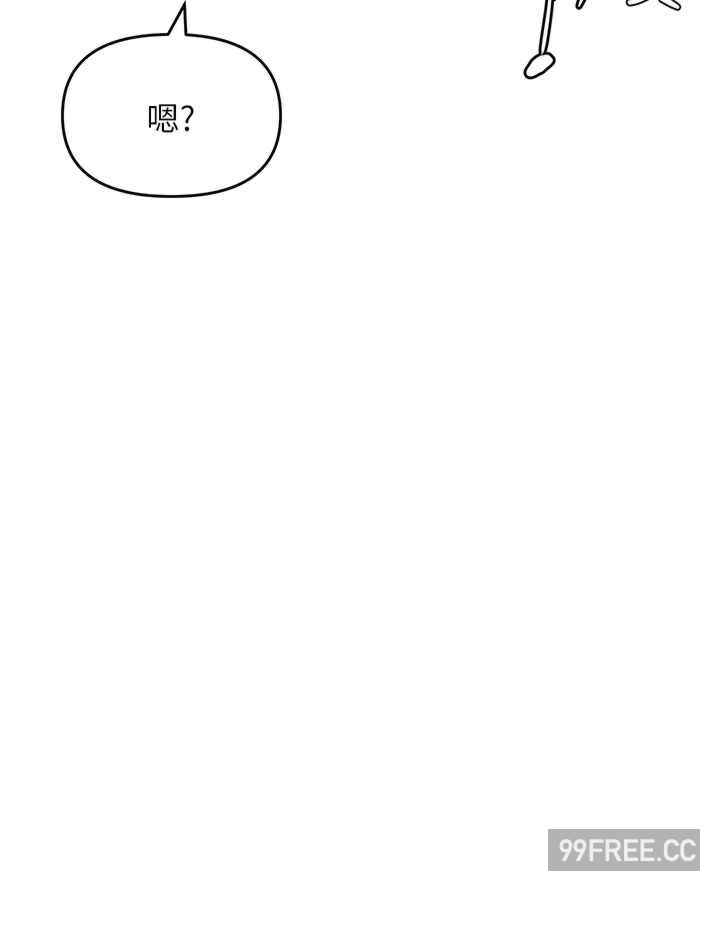 职场陷阱 第61章 - 第50页